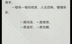 如何直面现实的名言？