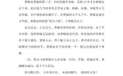 诗歌的小故事，诗歌的小故事有哪些