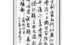 诗歌人生是什么，人生是一首什么诗