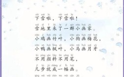 小画家写诗，画里藏着什么诗？