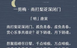 唐伯虎名言真伪如何辨别？