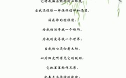 为什么适合小学朗诵的诗歌能让孩子爱上表达？这些诗歌藏着怎样的语言魔力？