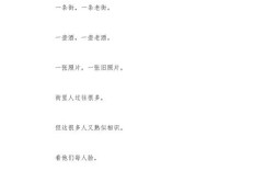 关于故乡的诗歌或散文，关于故乡的诗歌或散文有哪些