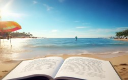 夏天海边诗歌，夏天海边诗歌推荐