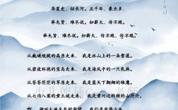 爱国诗歌朗诵诗歌