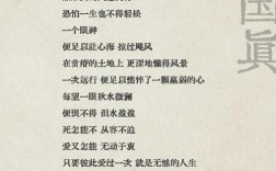 爱情小诗歌藏着怎样的温柔与秘密？