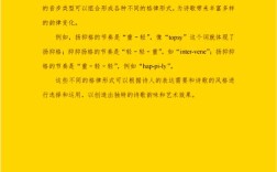 The Most of it诗歌，moving on诗歌