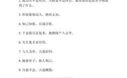 诗词名言名句摘抄，何为经典？