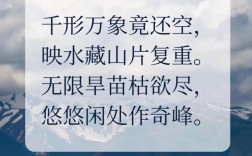 云的幼儿诗藏着什么童趣？