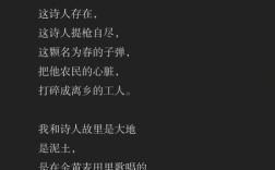 现代诗歌如何精选？