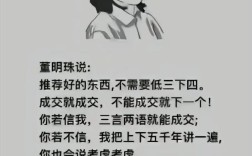 关于价格与质量的名言，关于价格与质量的名言名句