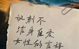 有关敢爱敢恨的名言，有关敢爱敢恨的名言警句