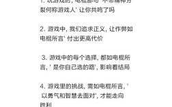 电子的名言，谁说的？