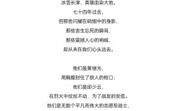 战争诗歌，如何传递人性悲鸣？