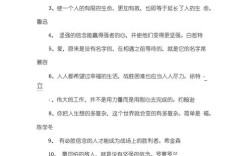 魅力名言，如何定义魅力？