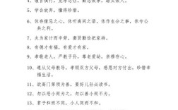 关于家风家规的名言，关于家风家规的名言名句