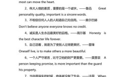 诚实真的能改变命运吗？