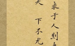 金庸的名言名句，金庸的名言名句大全