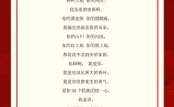 新诗歌朗诵，如何打动人心？