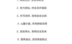 桥梁名言，藏着什么智慧？