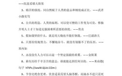 坚强名言，藏着怎样的人生力量？