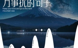 不受外界干扰的名言，不受外界干扰的名言追求内心的平静