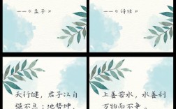 关于共享的古文名言，关于共享的古文名言有哪些