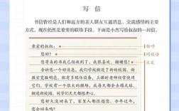 书信 诗歌，书信诗歌格式