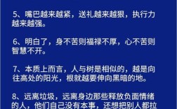 疯狂名言，藏着怎样的人生密码？
