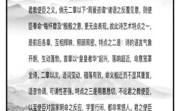 古代名人名言及翻译，古代名人名言及翻译大全