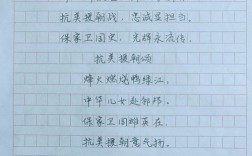 抗美援朝名言，抗美援朝名言警句