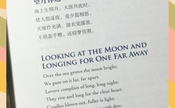 外国诗歌里，月亮藏着什么秘密？