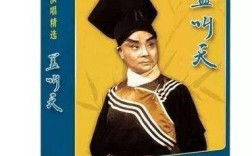 盖叫天名言有何深意？