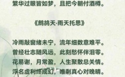 写心情的现代诗歌，写心情的现代诗歌有哪些