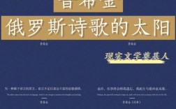 诗歌为何是太阳？