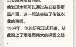 隆的名人名言