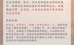 安贫之诗，何来动人力量？