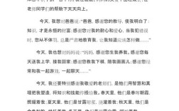 今天我十岁了藏着怎样的成长秘密？