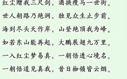 诗歌词赋的魅力何在？