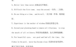 人文主义名言，人文主义名言 英语