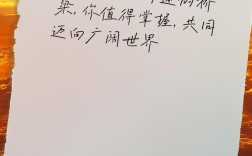 名言为何强调普通话的重要性？