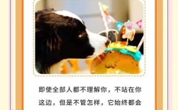 养狗的名言，藏着哪些人与狗的相处智慧？