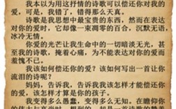 席慕蓉写给母亲的诗，藏着什么深情？