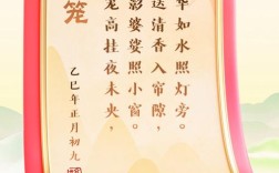 诗歌小灯笼，诗歌灯笼怎么写