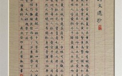 廉洁文化诗歌如何传递清风正气？