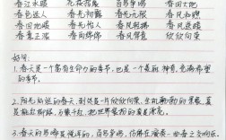 好词好句名言警句