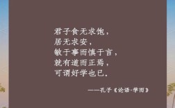 孔明名言，孔明名言名句