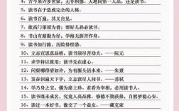 名人名言一百句，名人名言一百句超短