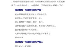 翅膀带诗歌飞向何方？