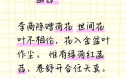 菡萏诗歌，诗意何在？